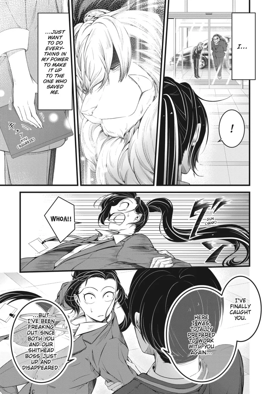 Me and My Beast Boss Chapter 8 page 17 - 