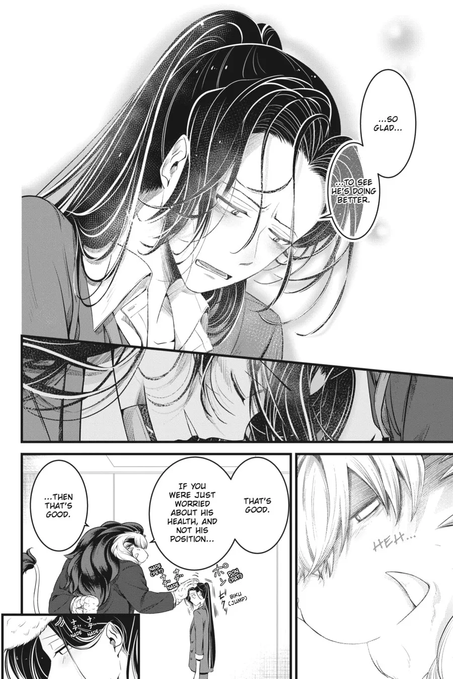 Me and My Beast Boss Chapter 9 page 14 - 