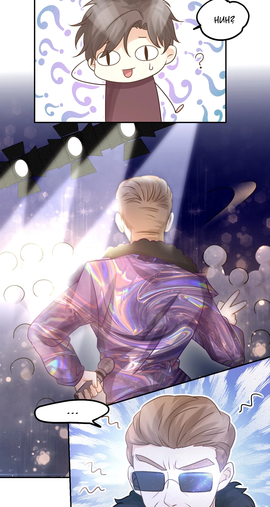 Read Me & Me? & Him! chapter 36 image 18 on Lezhin