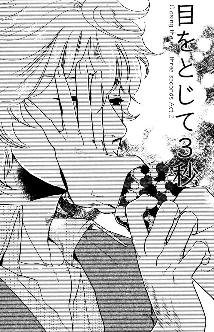 Read Me o Tojite 3-Byou chapter 2 image 1 on Lezhin