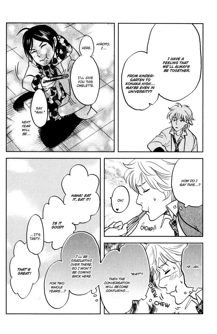 Read Me o Tojite 3-Byou chapter 2 image 10 on Lezhin