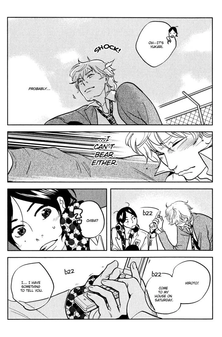 Read Me o Tojite 3-Byou chapter 2 image 12 on Lezhin