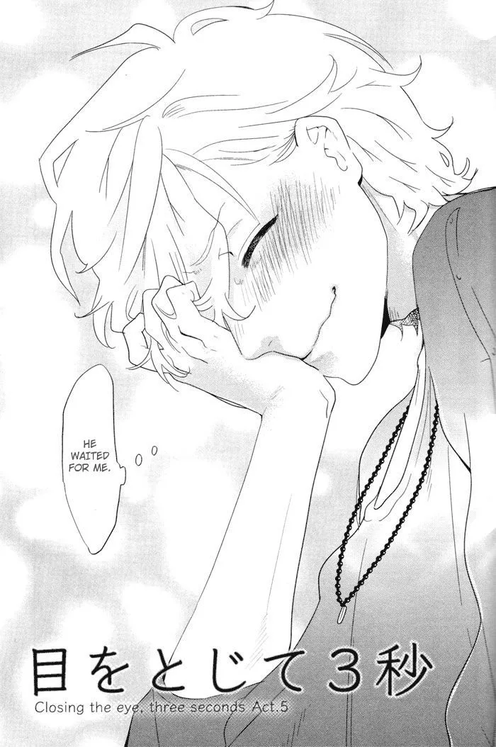 Read Me o Tojite 3-Byou chapter 5 image 3 on Lezhin