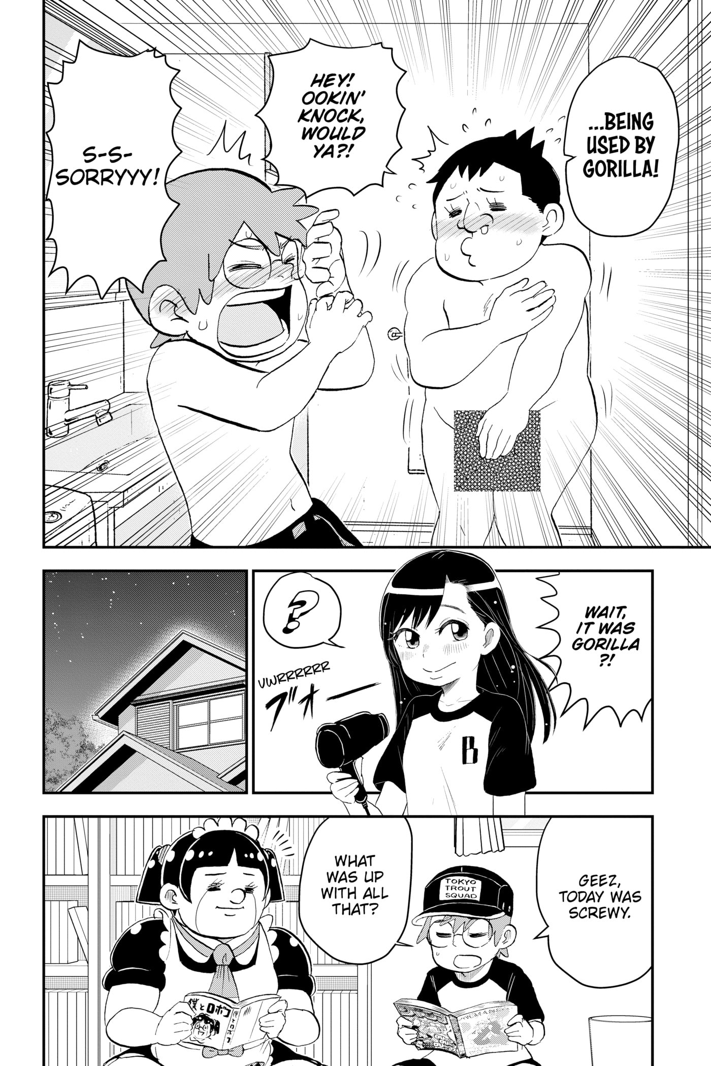 Read Me & Roboco chapter 0 image 100 on Lezhin