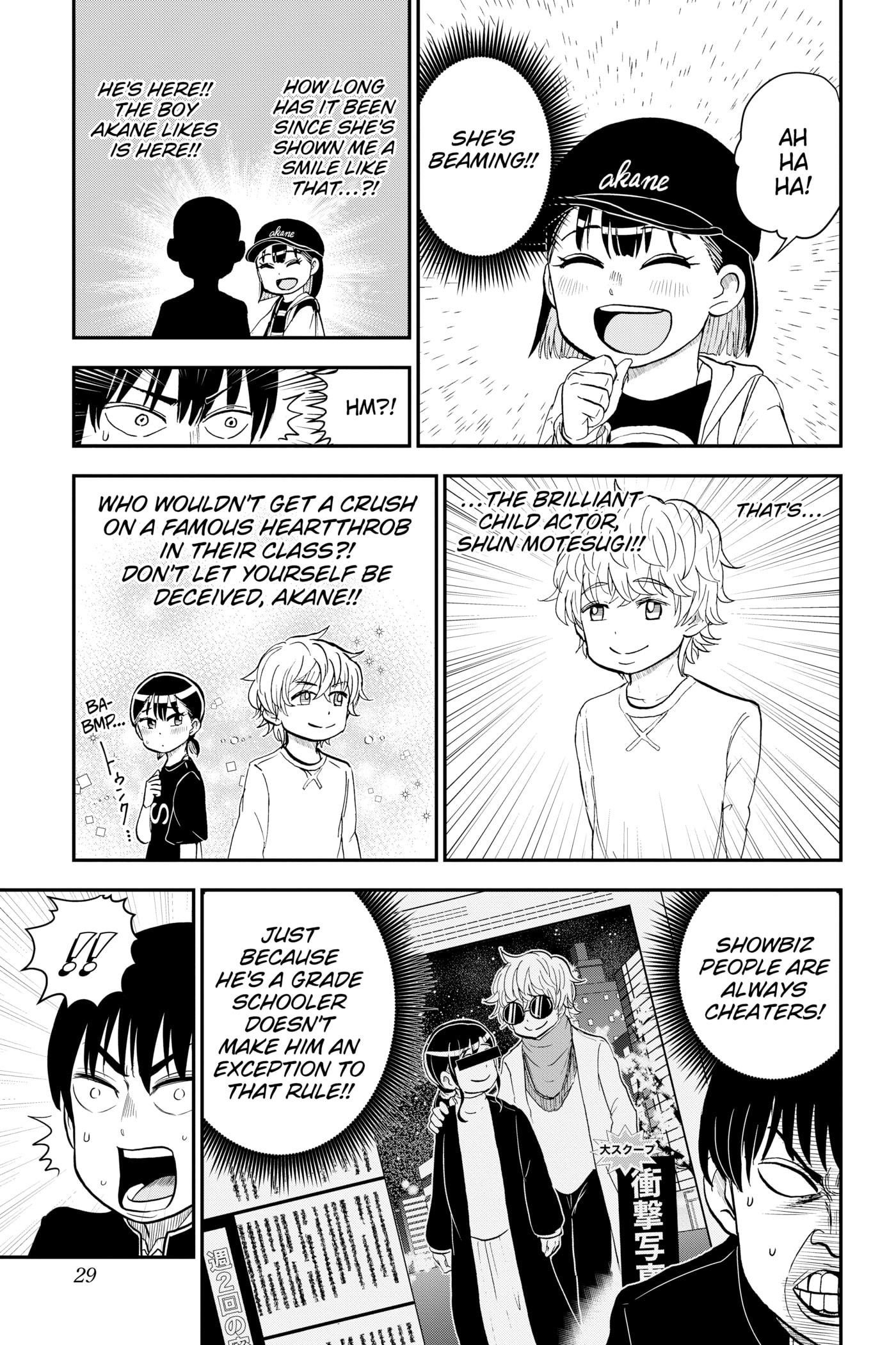 Read Me & Roboco chapter 0 image 29 on Lezhin