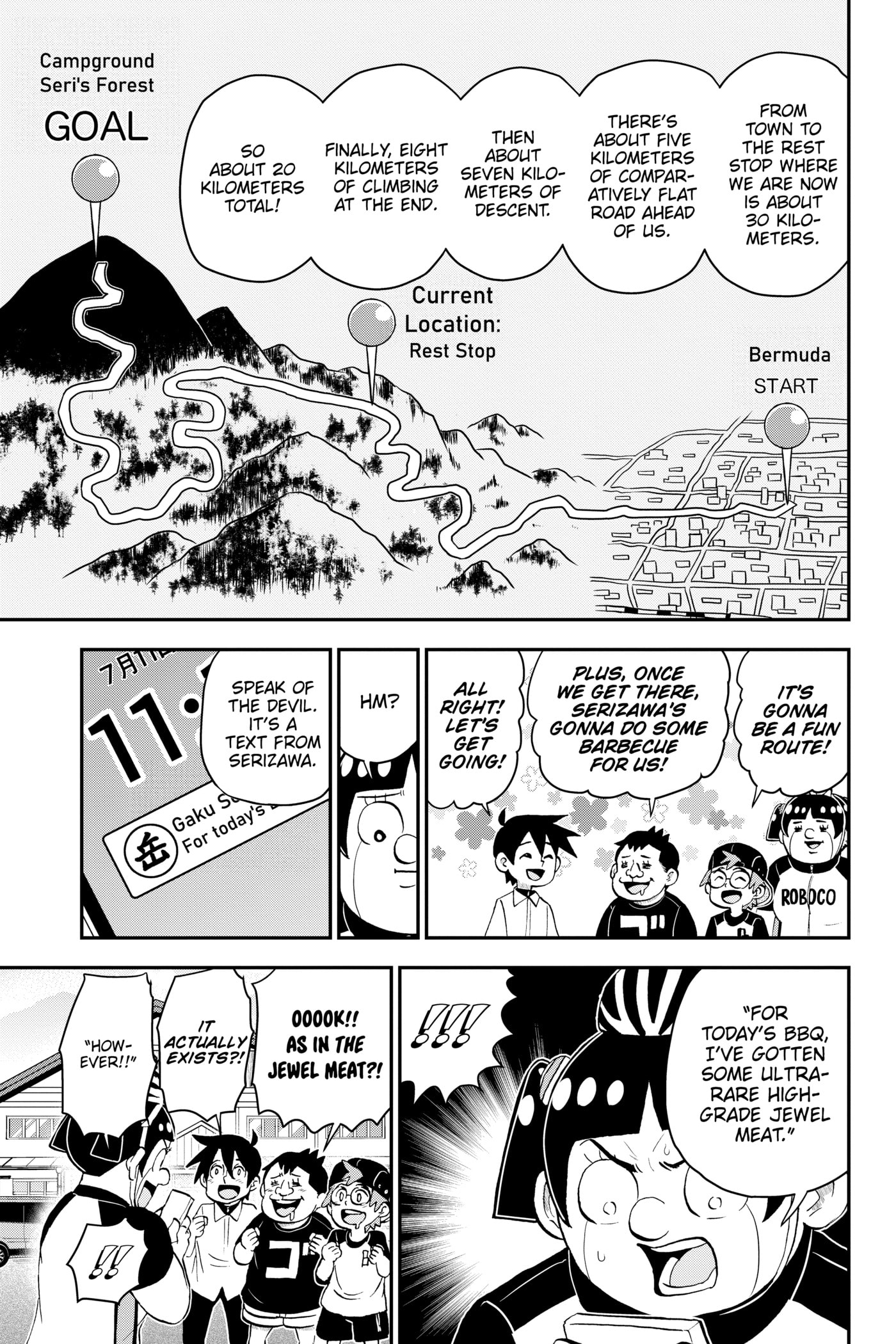 Read Me & Roboco chapter 0 image 75 on Lezhin