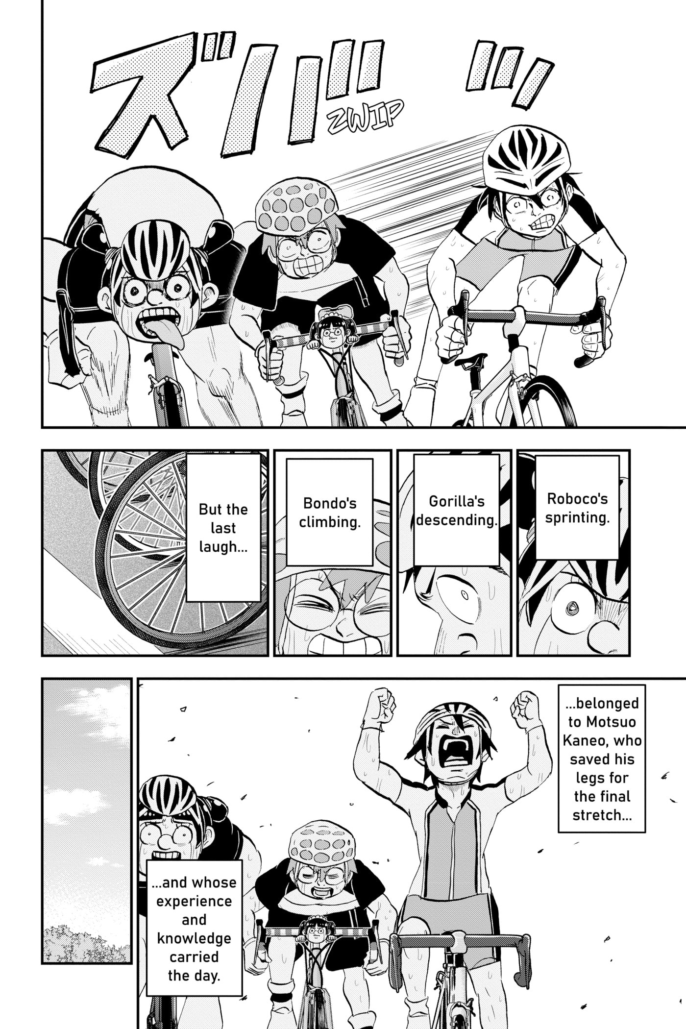 Read Me & Roboco chapter 0 image 84 on Lezhin