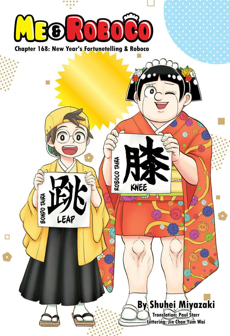 Read Me & Roboco chapter 168 image 0 on Lezhin