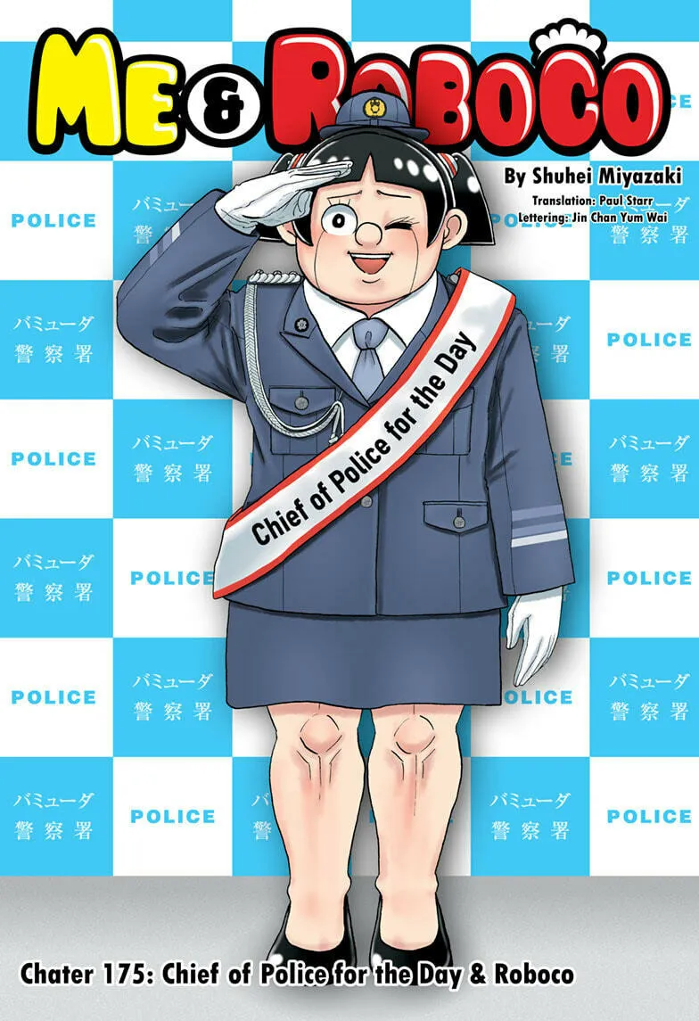 Read Me & Roboco chapter 175 image 0 on Lezhin