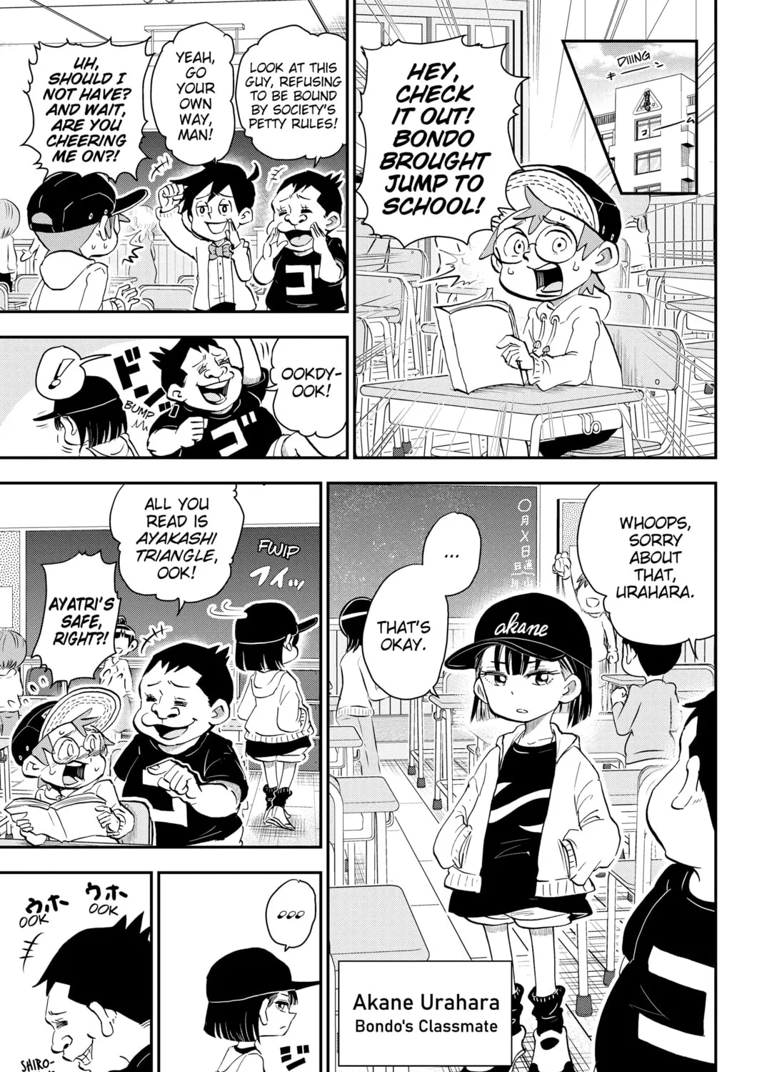 Read Me & Roboco chapter 19 image 0 on Lezhin