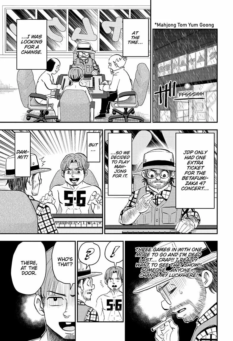 Read Me & Roboco chapter 198 image 0 on Lezhin