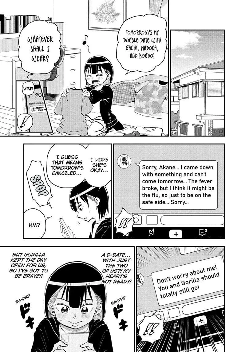 Read Me & Roboco chapter 219 image 0 on Lezhin