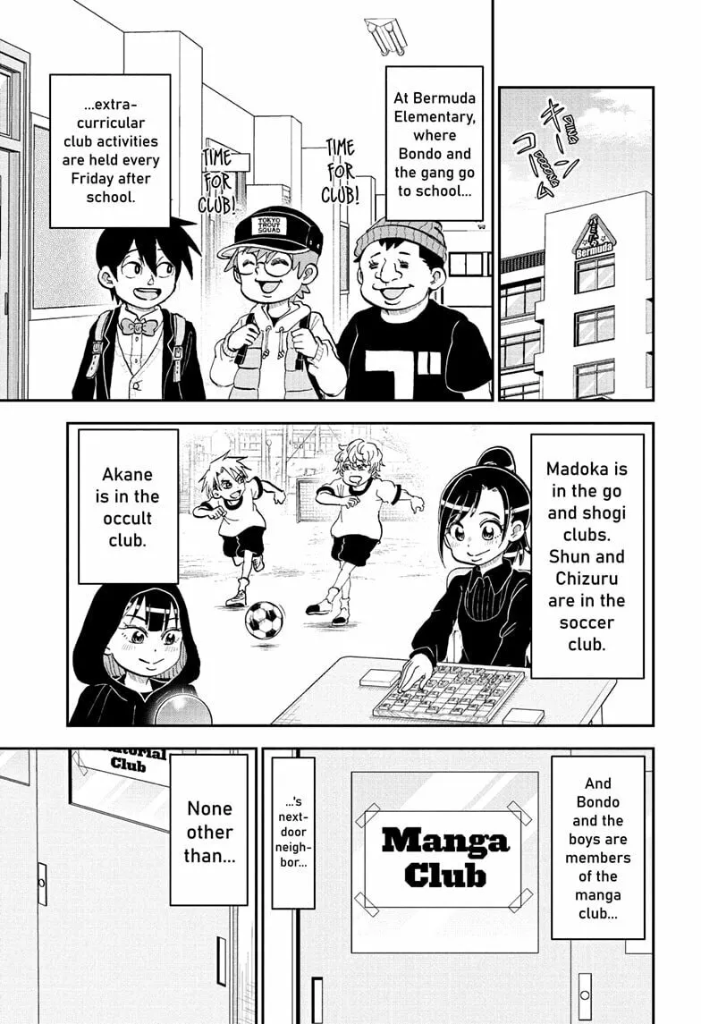 Read Me & Roboco chapter 221 image 0 on Lezhin