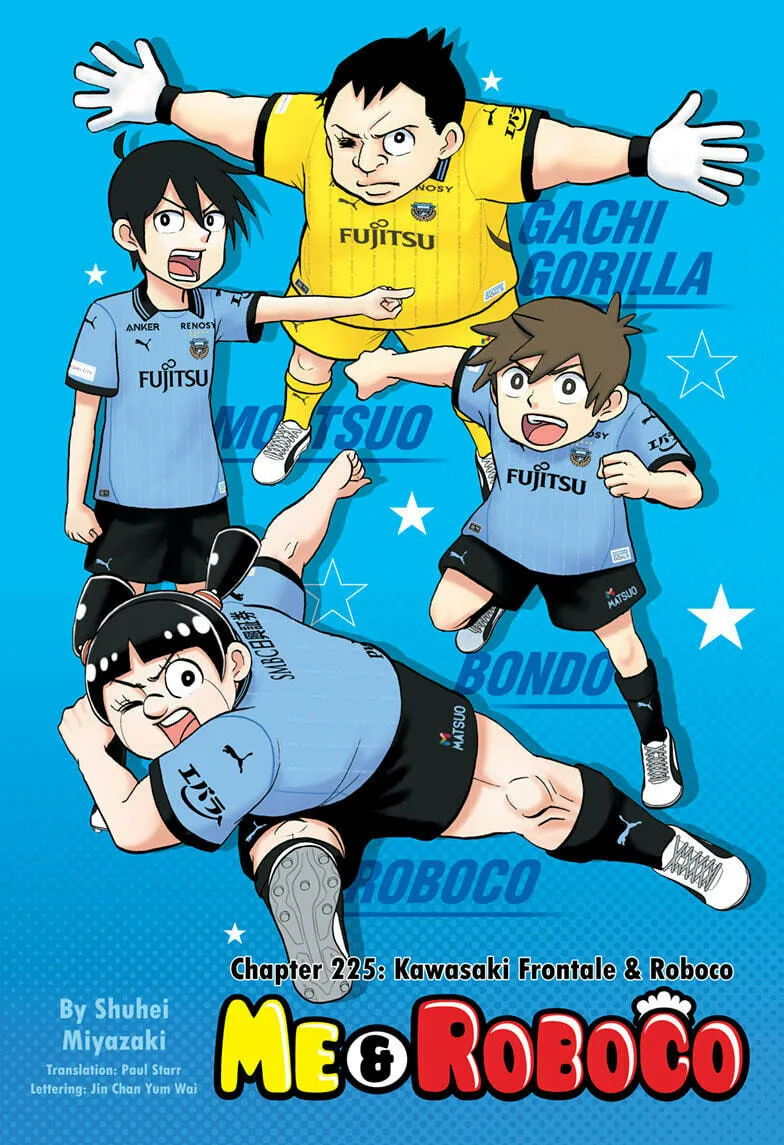 Read Me & Roboco chapter 225 image 0 on Lezhin