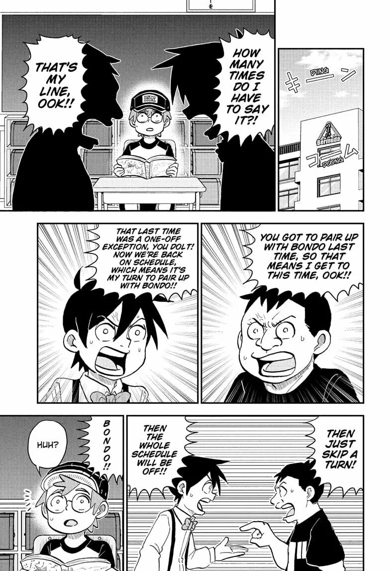 Read Me & Roboco chapter 230 image 0 on Lezhin
