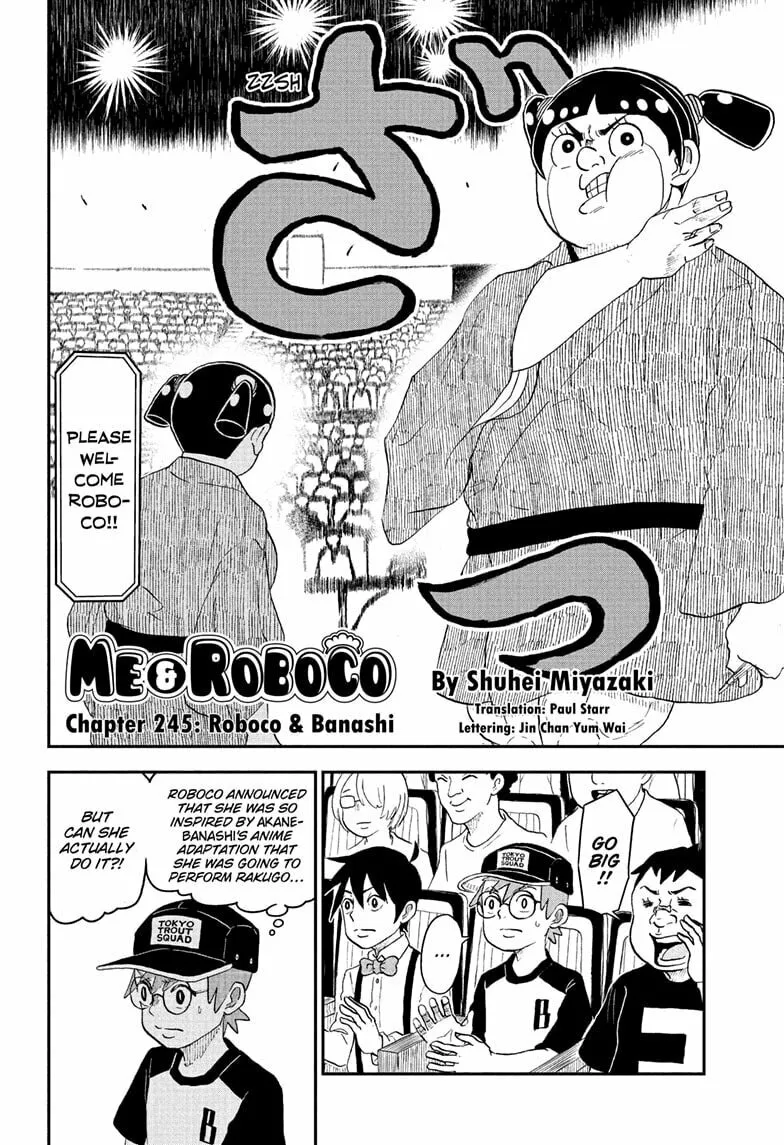 Read Me & Roboco chapter 245 image 1 on Lezhin