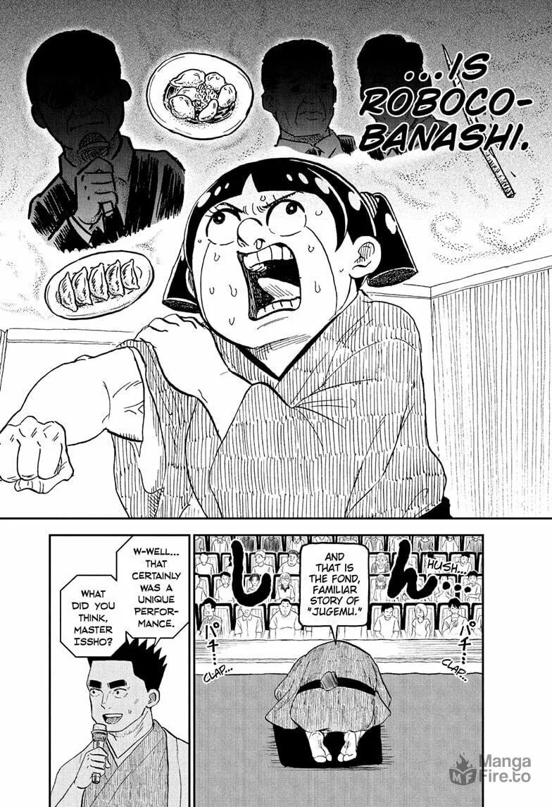 Read Me & Roboco chapter 245 image 11 on Lezhin