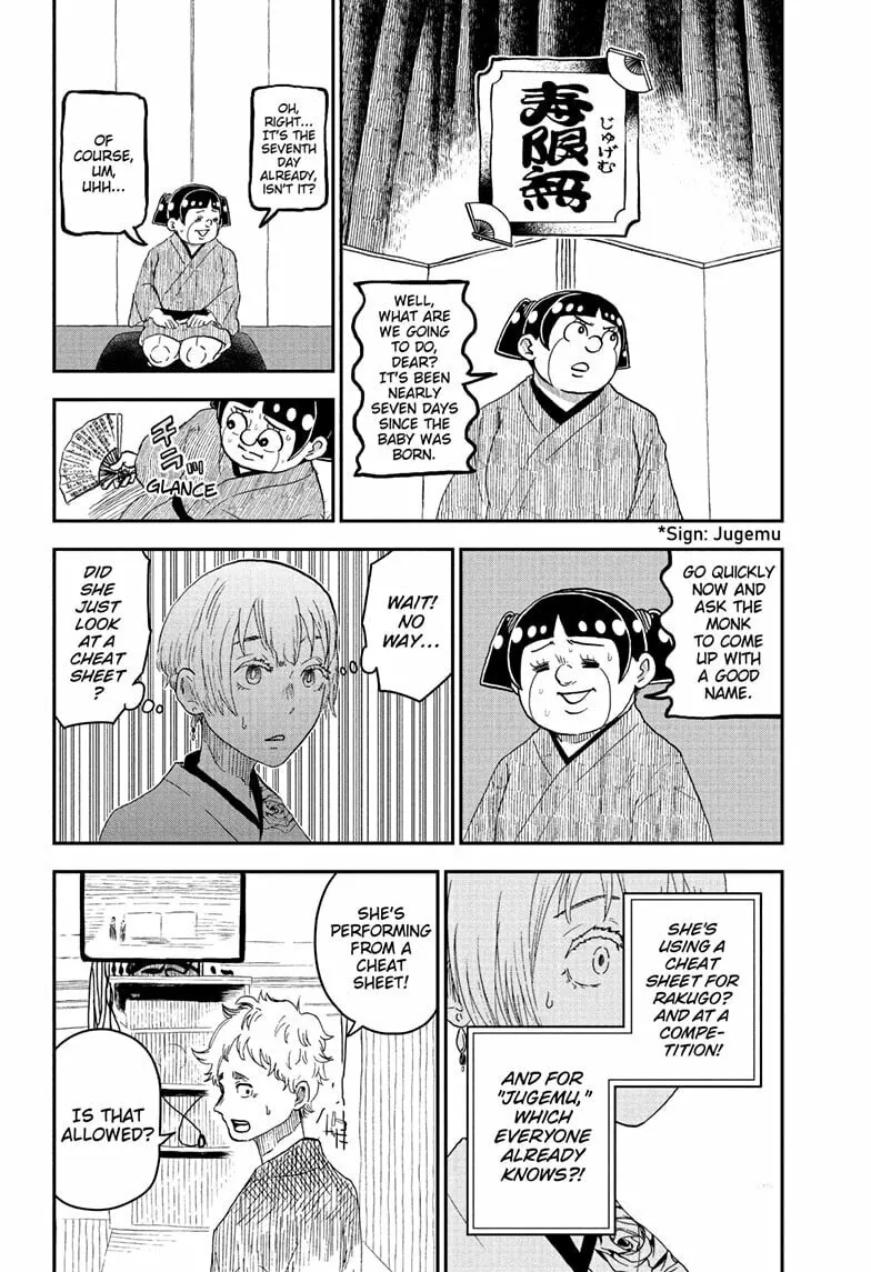 Read Me & Roboco chapter 245 image 7 on Lezhin