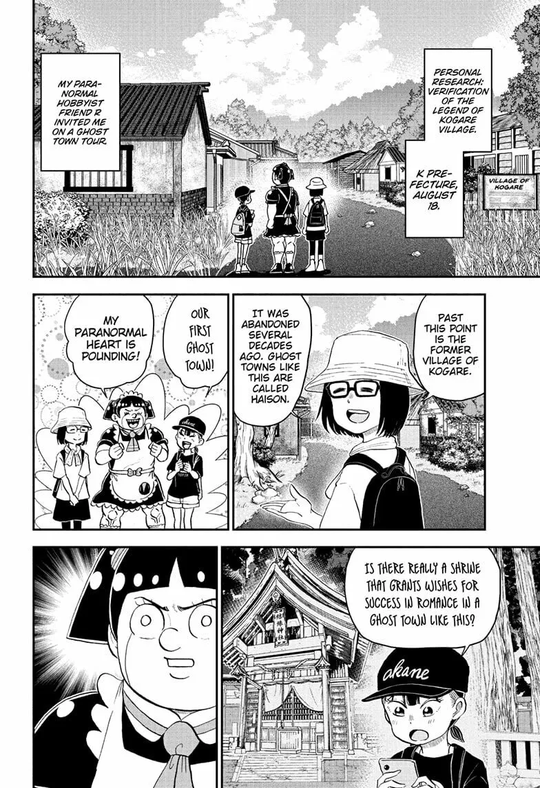 Read Me & Roboco chapter 246 image 1 on Lezhin