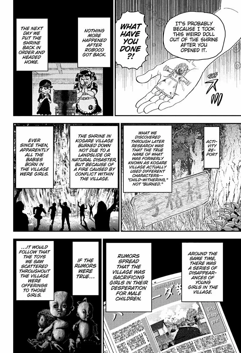 Read Me & Roboco chapter 246 image 13 on Lezhin