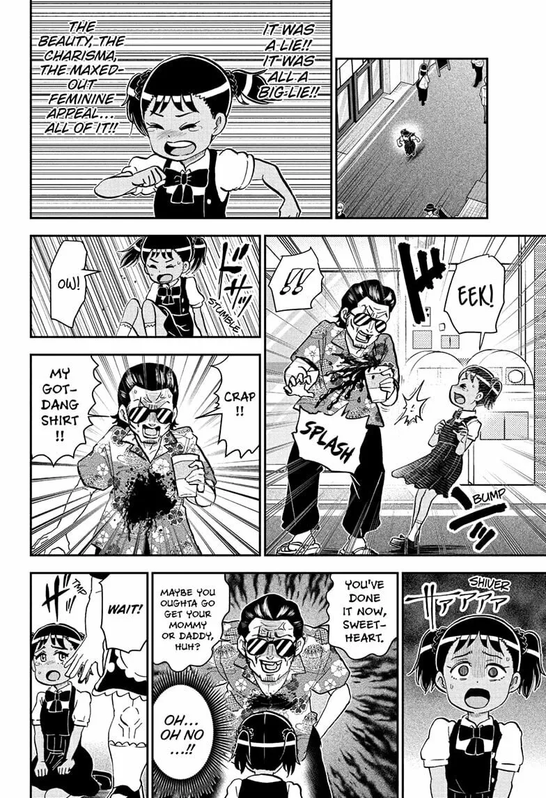 Read Me & Roboco chapter 247 image 13 on Lezhin