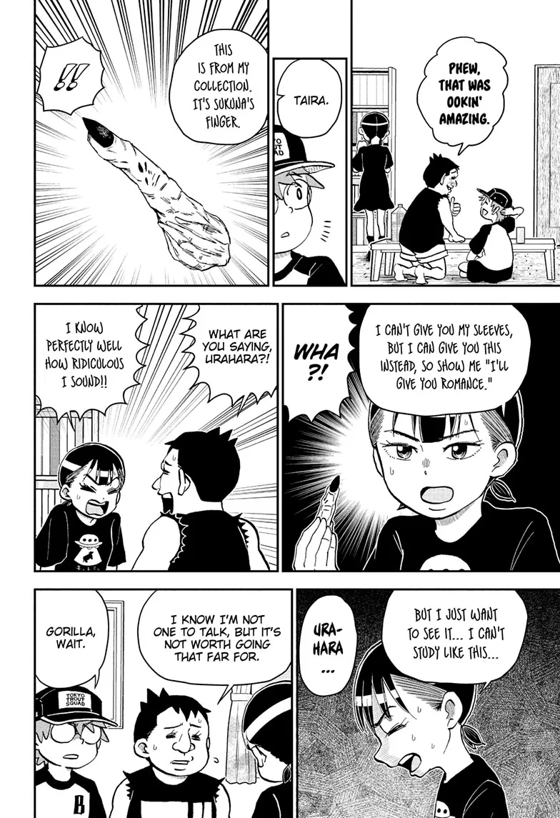 Read Me & Roboco chapter 248 image 11 on Lezhin