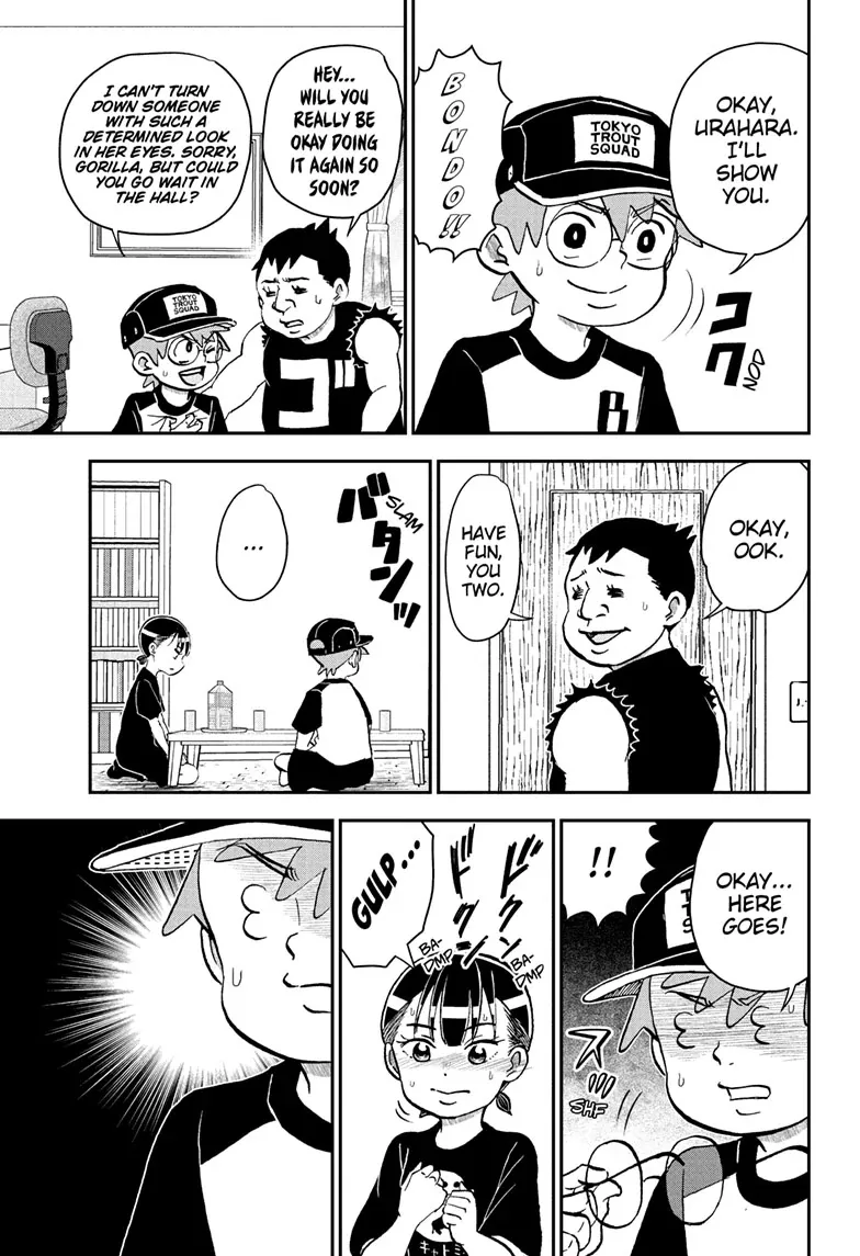 Read Me & Roboco chapter 248 image 12 on Lezhin