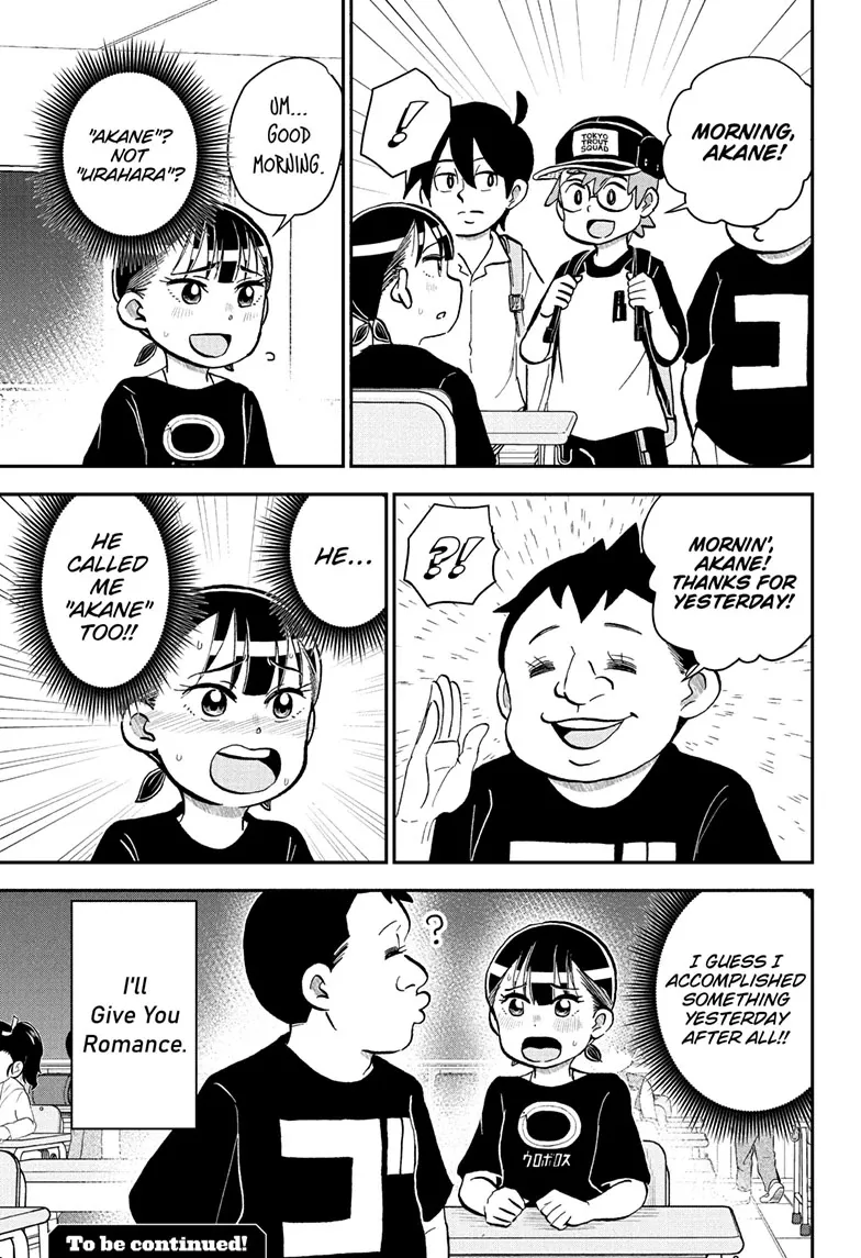 Read Me & Roboco chapter 248 image 16 on Lezhin