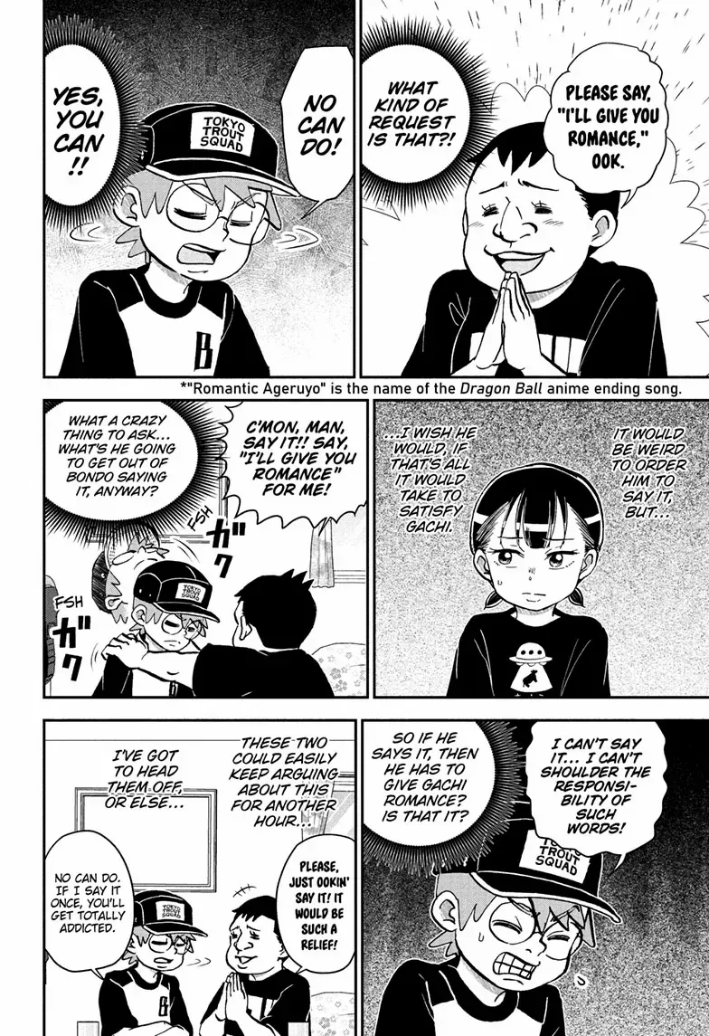 Read Me & Roboco chapter 248 image 5 on Lezhin