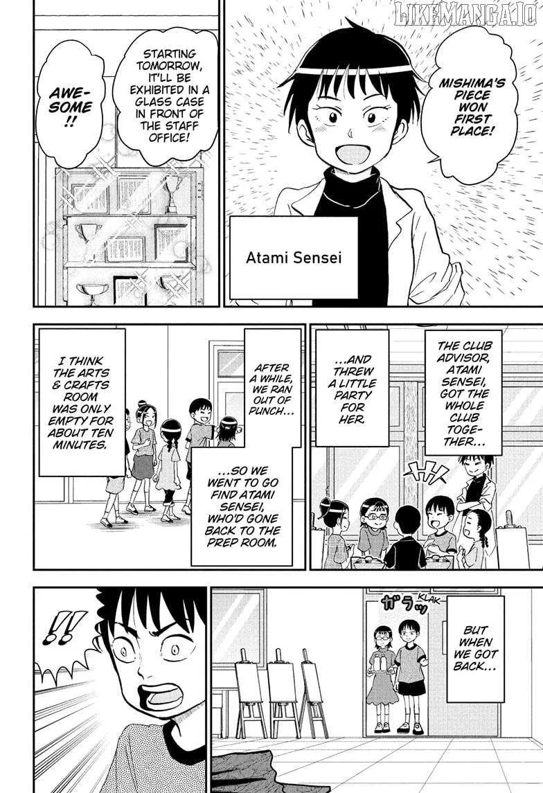 Read Me & Roboco chapter 251 image 4 on Lezhin