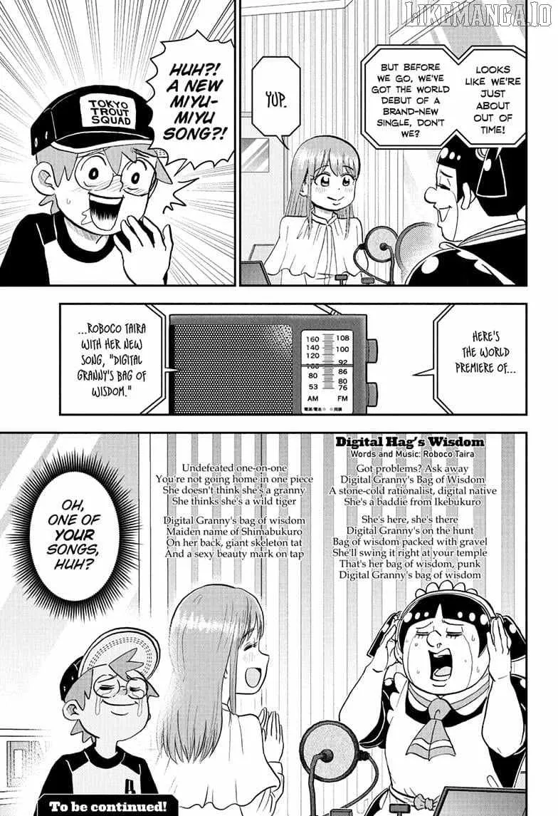 Read Me & Roboco chapter 254 image 14 on Lezhin