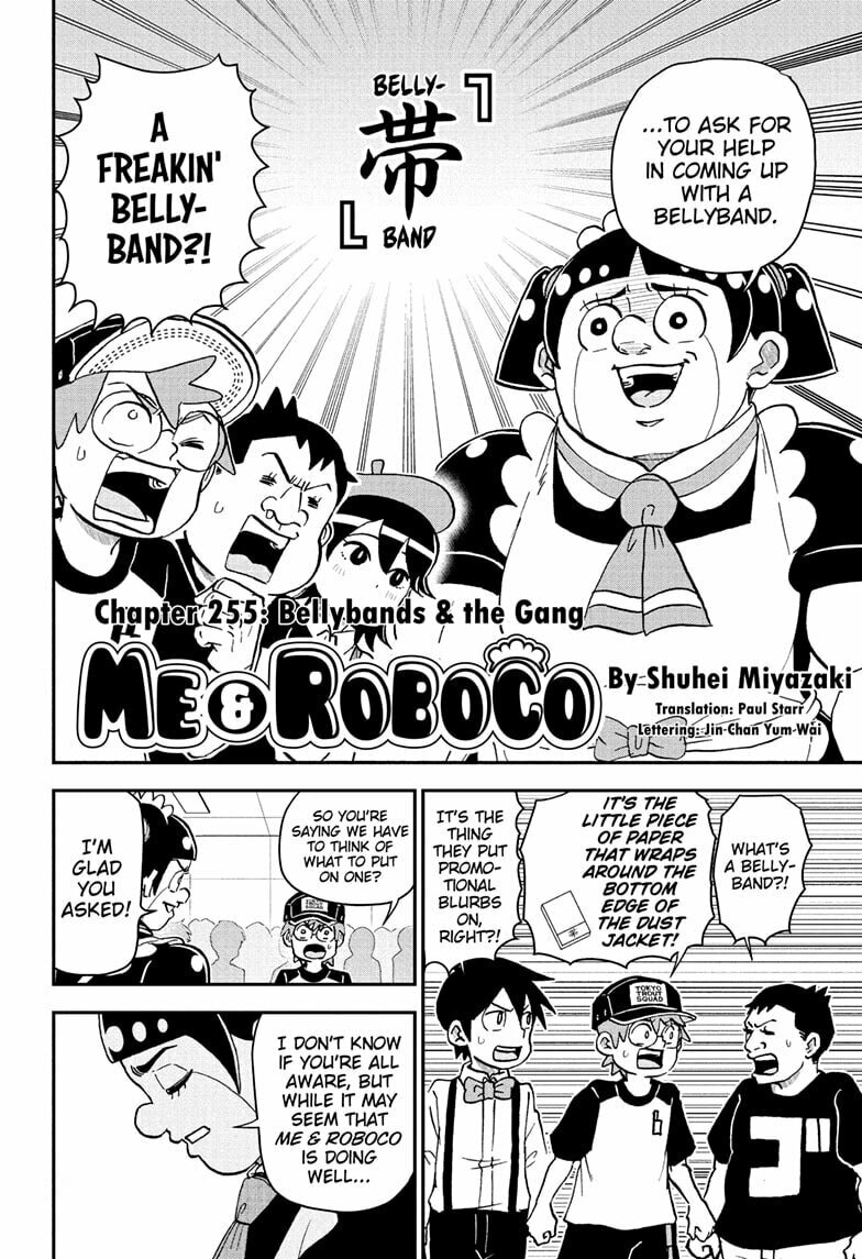 Read Me & Roboco chapter 255 image 1 on Lezhin
