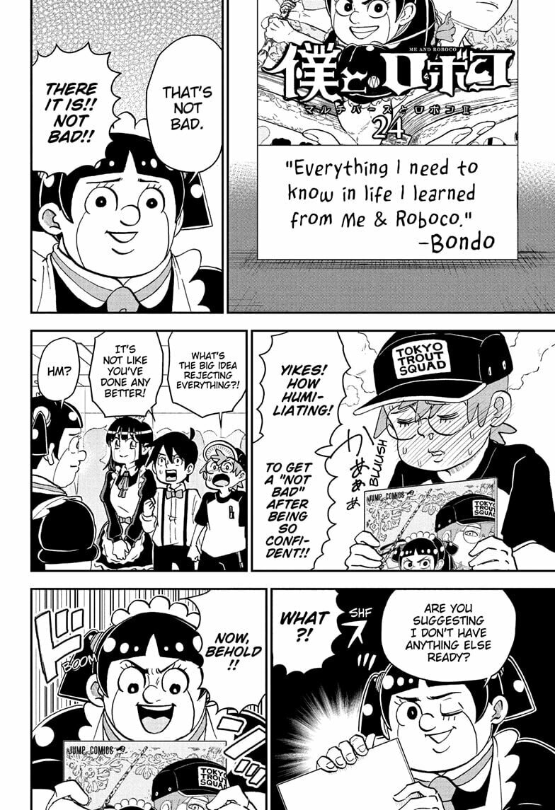 Read Me & Roboco chapter 255 image 11 on Lezhin