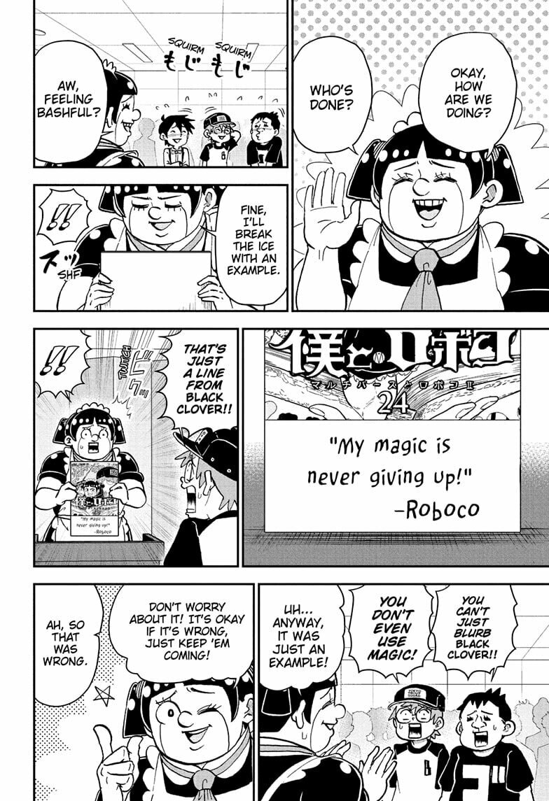 Read Me & Roboco chapter 255 image 3 on Lezhin
