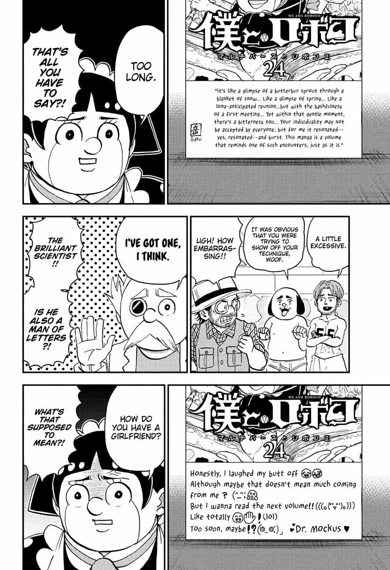 Read Me & Roboco chapter 255 image 5 on Lezhin