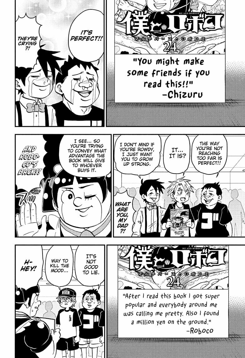 Read Me & Roboco chapter 255 image 7 on Lezhin