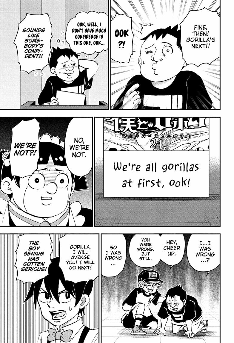Read Me & Roboco chapter 255 image 8 on Lezhin