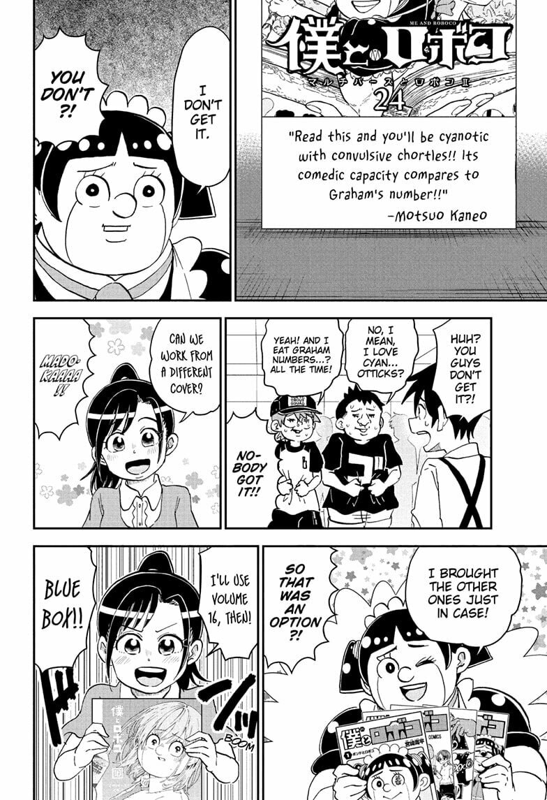 Read Me & Roboco chapter 255 image 9 on Lezhin
