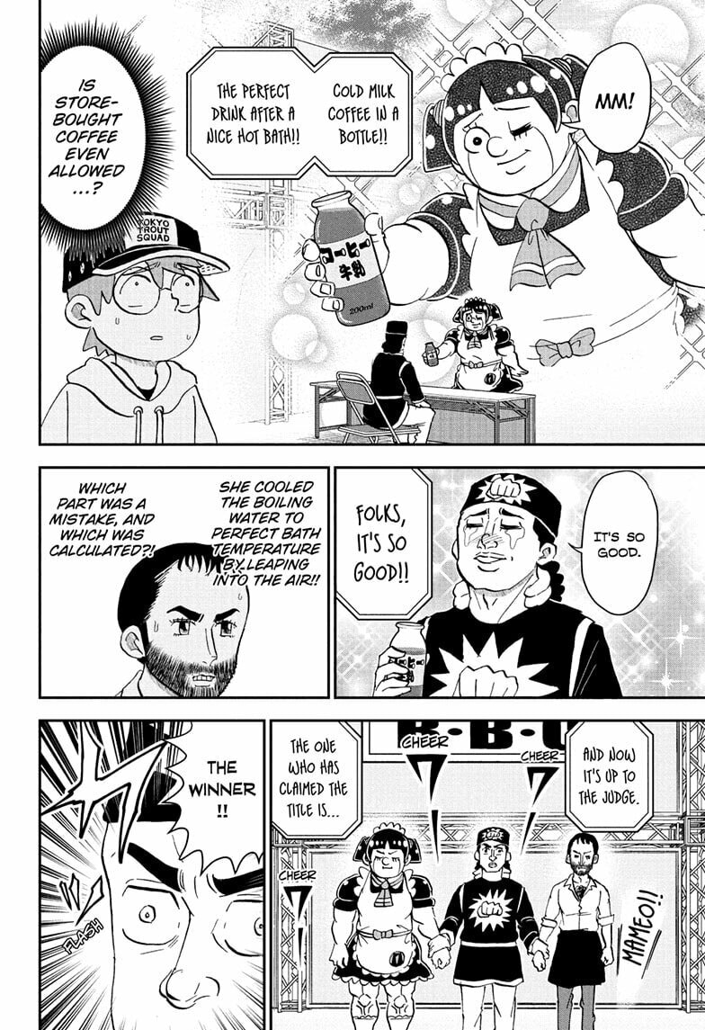Read Me & Roboco chapter 257 image 13 on Lezhin