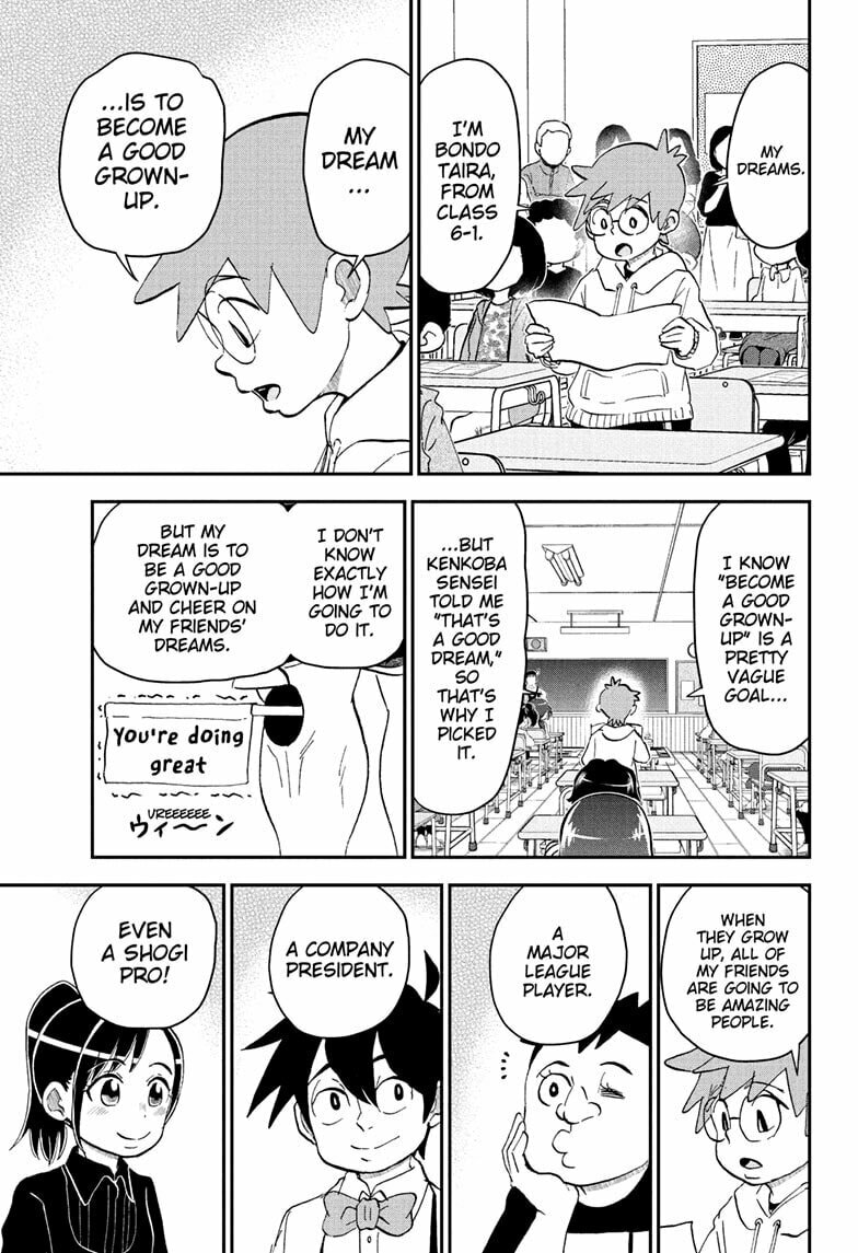 Read Me & Roboco chapter 258 image 12 on Lezhin