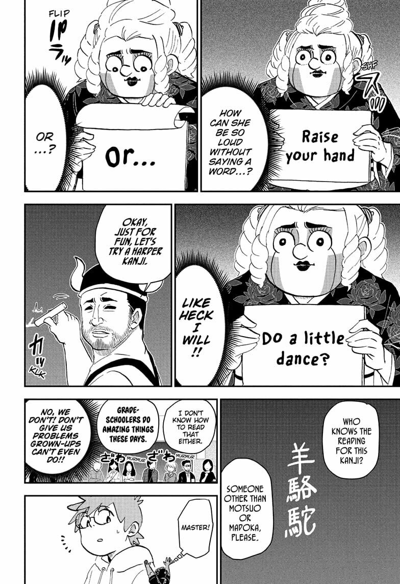 Read Me & Roboco chapter 258 image 7 on Lezhin