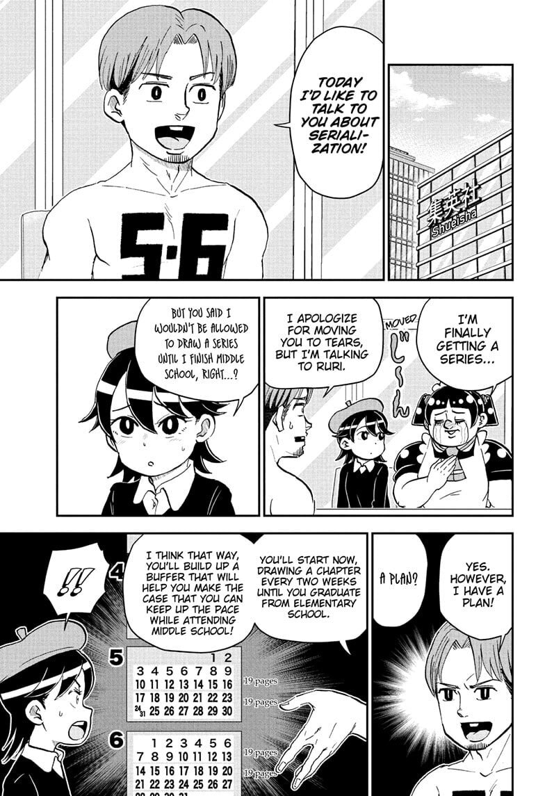 Read Me & Roboco chapter 259 image 2 on Lezhin