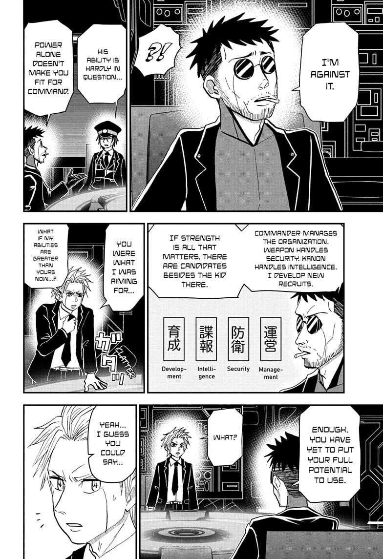Read Me & Roboco chapter 260 image 9 on Lezhin