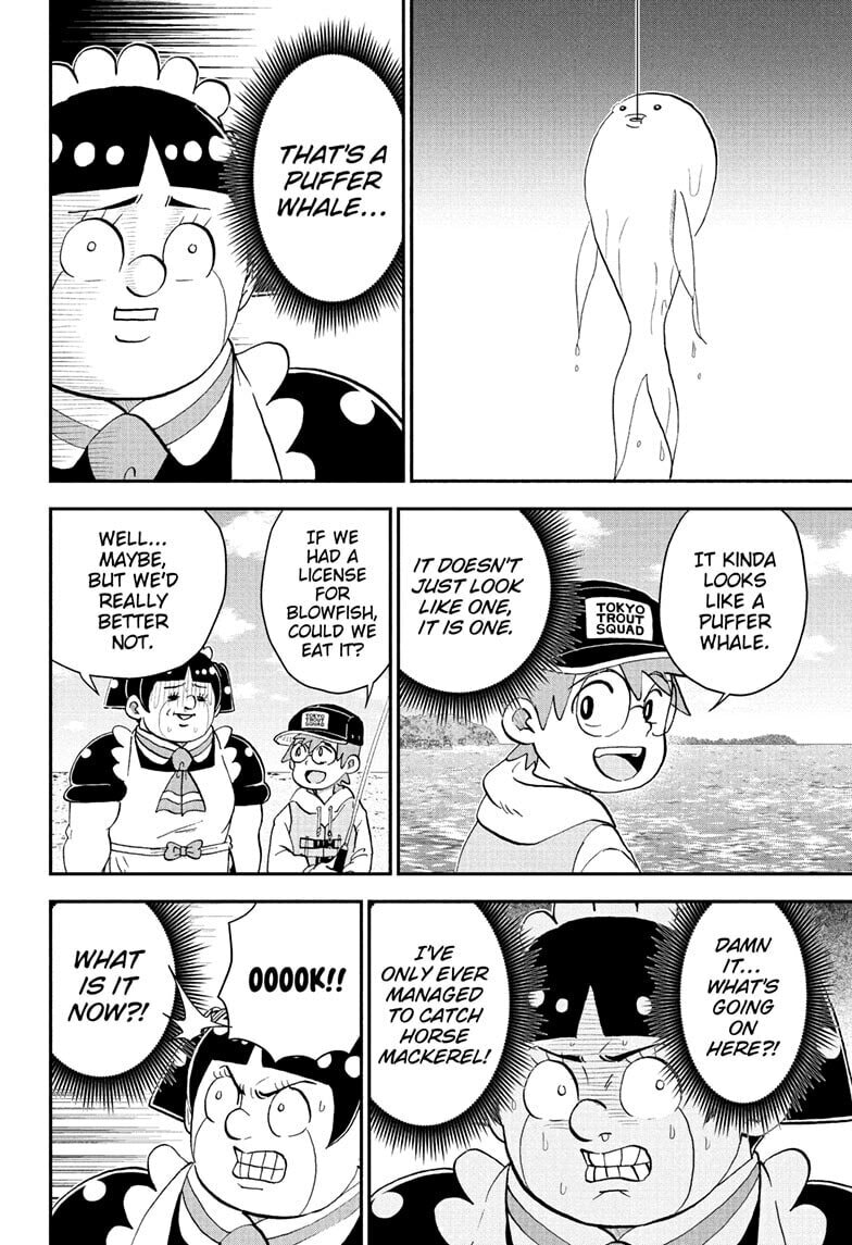 Read Me & Roboco chapter 262 image 5 on Lezhin
