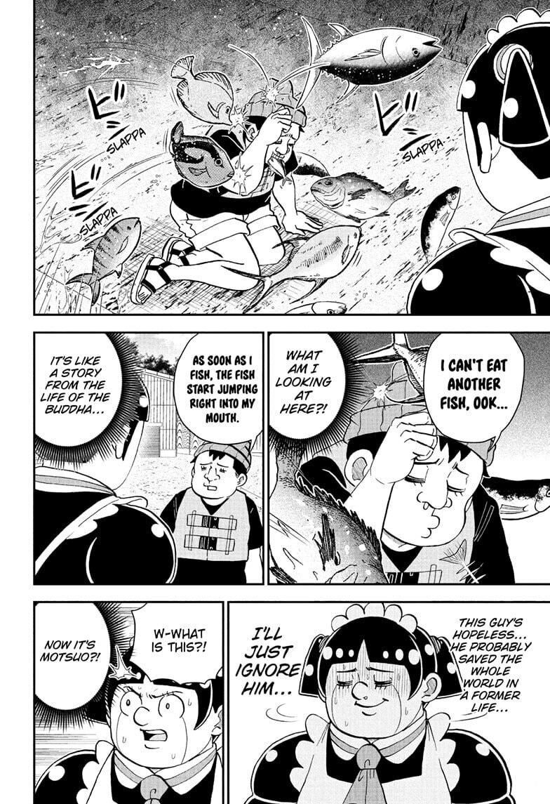 Read Me & Roboco chapter 262 image 9 on Lezhin