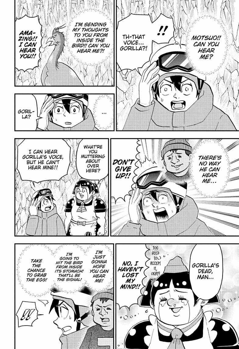 Read Me & Roboco chapter 265 image 11 on Lezhin