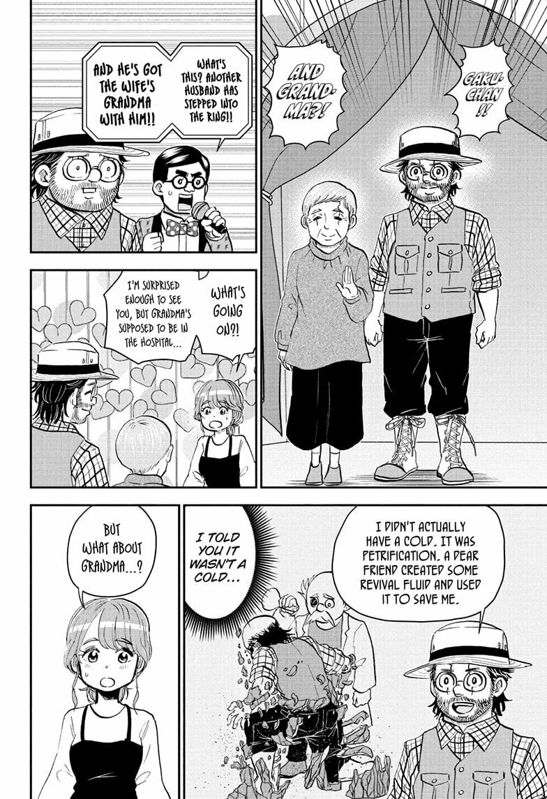 Read Me & Roboco chapter 278 image 13 on Lezhin