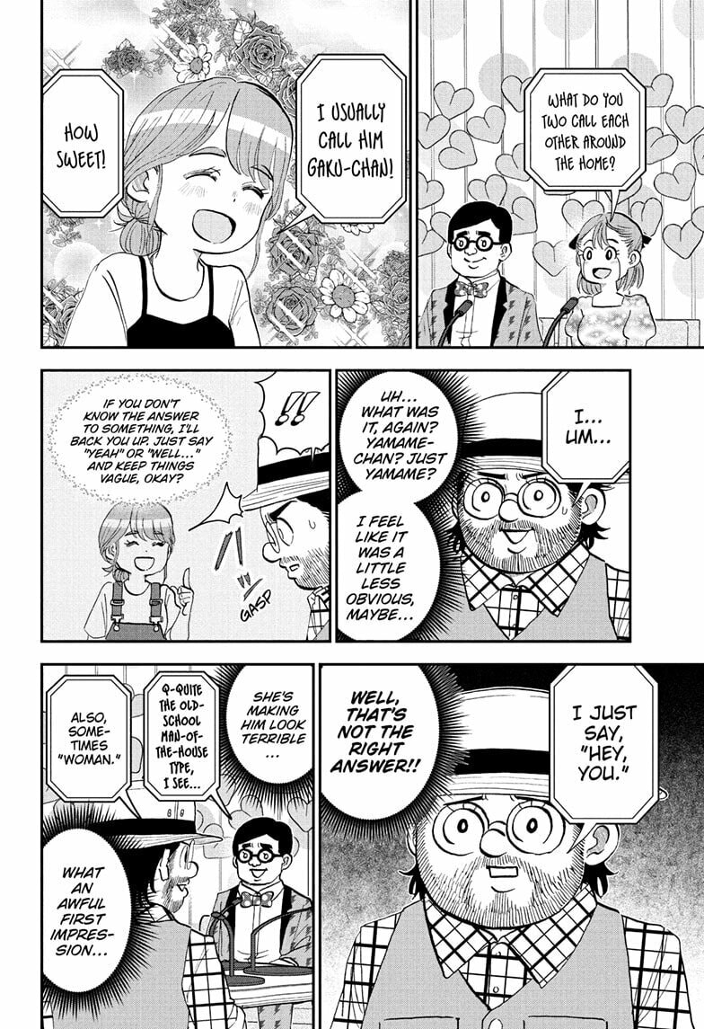 Read Me & Roboco chapter 278 image 5 on Lezhin