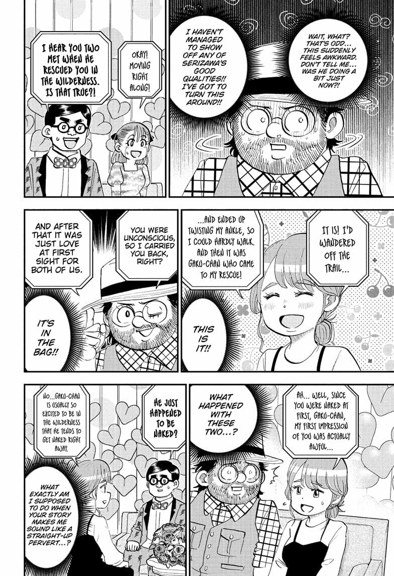 Read Me & Roboco chapter 278 image 9 on Lezhin