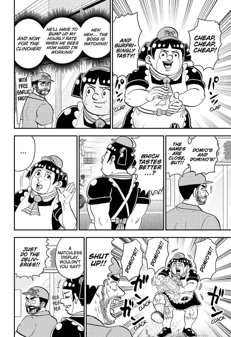 Read Me & Roboco chapter 282 image 3 on Lezhin